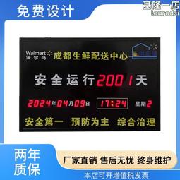 led時間溫度屏 戶外防水電子時鐘表 數字時鐘時間屏 歷史價格詳細信息