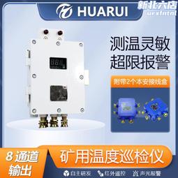 華瑞GUL15本安型礦井雷達液位計防爆液位傳感器不鏽鋼雷達物位計 歷史價格詳細信息