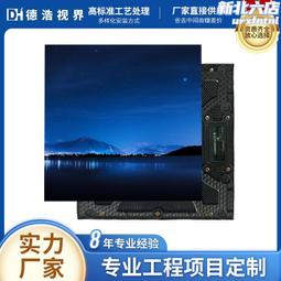 高清P4舞臺壓鑄鋁箱體LED顯示屏 全彩室內P4舞臺led拼接顯示屏 歷史價格詳細信息