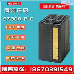 西門子6es7331-7kf02-0ab0。2020年僅開封議價出售 歷史價格詳細信息