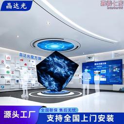 室內全彩led顯示屏P2P2.5P3P4高清無縫電子廣告屏會議全彩屏 歷史價格詳細信息