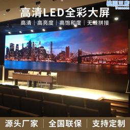 會議室展廳室內led全彩p3顯示屏 宴會廳高清電子屏 歷史價格詳細信息
