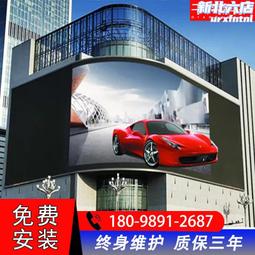 戶外全彩LED顯示屏P2.53456810室外防水高亮壁掛立柱電子廣告屏 歷史價格詳細信息