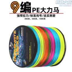 船釣八字環外掛 yo-zuri優至力 外掛八字環 別針堅若磐石原產好康優選 歷史價格詳細信息