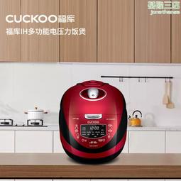 韓國 多功能微壓鍋電火鍋燉煮一體鍋 歷史價格詳細信息