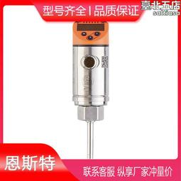 帶顯示溫度變送器壓力變送器溫度壓力集成一體化變送器智能 歷史價格詳細信息