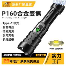 新款強光手電筒多功能遠射戶騎行燈鋁合金充電迷你便攜夾帽燈 歷史價格詳細信息