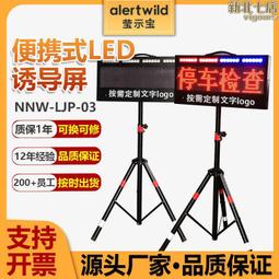 led誘導屏標誌杆f型顯示屏框架杆懸臂式廣告指示情報路口測速 歷史價格詳細信息
