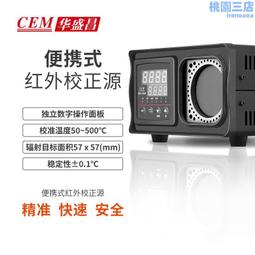 高精度、華儀原裝MS8212A筆式萬用表、自動量程 數顯 電阻、二極管、通斷檢測、小電流/邏輯筆 電筆 600V 歷史價格詳細信息