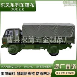 運輸車商砼混凝土攪拌車 小型混凝土攪拌車市場報價 唐駿攪拌車 歷史價格詳細信息