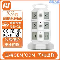 英標英規usb充電器UKCA認證英國5V1A2A3A充電頭CE認證旅行旅游轉換插頭電源適配器RoSH認證香港澳門9V2A~台便利 歷史價格詳細信息