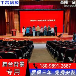 LED軟屏顯示屏全彩led顯示屏室內會議室背景展廳室外廣告電子大屏 歷史價格詳細信息