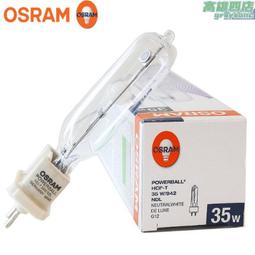 金滷燈150瓦250瓦燈具  鎮流器光源專用 歷史價格詳細信息