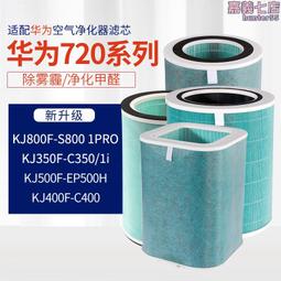 適配華津通用源PP11.3/15/10/5寸之圓時代凈水器濾芯超巨無霸配件~定價[購買請咨詢] 歷史價格詳細信息