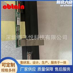 B140HAN06.7/ 06.6/06.1 N140HCG-GE1 14寸高分液晶顯示屏 歷史價格詳細信息