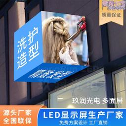 玖潤LED A系列常規戶外產品 壓鑄鋁箱體 PH10 歷史價格詳細信息