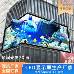 玖潤LED A系列常規戶外產品 壓鑄鋁箱體 PH10 歷史價格詳細信息