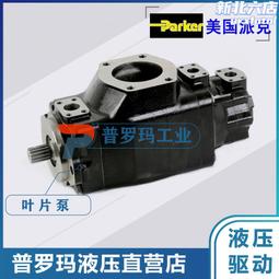 丹尼遜denison葉片泵 T6C/T6D/T6E系列油壓泵 定量高壓葉片油泵 歷史價格詳細信息