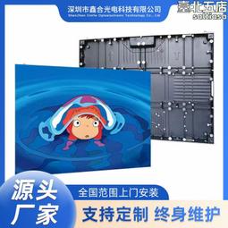 室內P1.538室內小間距高清led顯示屏全彩廣告會議無縫拼接大屏幕 歷史價格詳細信息