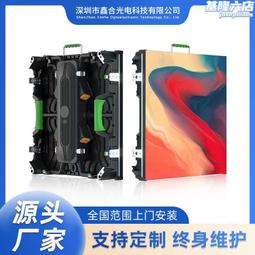 室內p3全彩高清ed顯示屏室內led電子屏高刷led電子顯示屏 歷史價格詳細信息