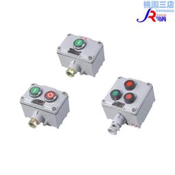 防腐按鈕盒控制盒玻璃纖維盒SMC三防啟急停操作柱主令控制器 歷史價格詳細信息