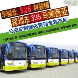 led高清櫥窗廣告顯示屏 P3.91酒吧冰屏 led透明屏 室內全彩玻璃屏 歷史價格詳細信息