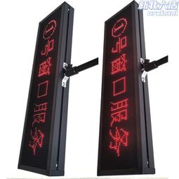 室內3.75高亮會議室停車位ETC引導信息單雙色 led顯示屏廣告屏幕 價格比較,價格查詢,歷史價格詳細信息