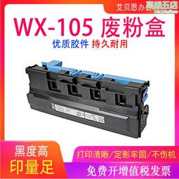 柯尼卡美能達205i複印機A3黑白激光打印機多功能打印機複印掃描 歷史價格詳細信息
