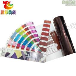 電化鋁 玫紅燙金紙 皮革植絨布料T恤 箱包 酒盒酒杯 銘牌 等 歷史價格詳細信息
