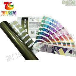 電化鋁 玫紅燙金紙 皮革植絨布料T恤 箱包 酒盒酒杯 銘牌 等 歷史價格詳細信息