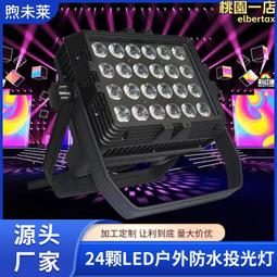 LED DMX512恒流驅動  4通道RGBW 恒流控制板 700MA 歷史價格詳細信息