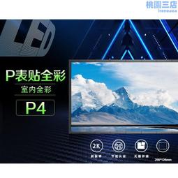 彩亮戶外p5d5全彩led屏 廣告傳媒戶外電子屏 外牆大屏幕 歷史價格詳細信息