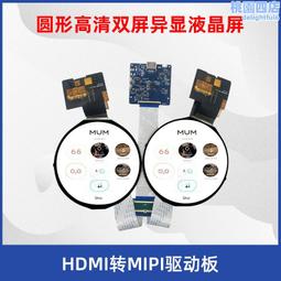 5寸TFT彩屏 彩色顯示幕 800*480分辯率顯示 IPS普清高清 40PIN MZ1202 歷史價格詳細信息