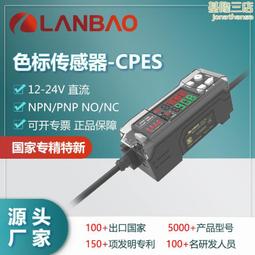 蘭寶lr30xcf10dncj 轉速監控型傳感器埋入10mm 電感接近開關 歷史價格詳細信息
