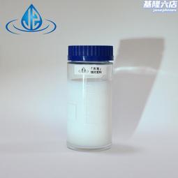 懸浮液電動分散機 催化消光混合攪拌機 工業用高速分散機 歷史價格詳細信息