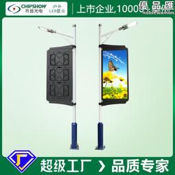 led智慧路燈杆戶外路燈八位一體路燈led智慧路燈杆信號燈 歷史價格詳細信息