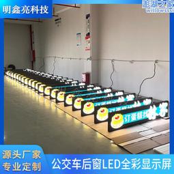 led電子屏公司-支持-定-制顯示屏方案-屏幕尺寸-知名全彩屏品 歷史價格詳細信息