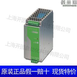 特價菲尼克斯 8口管理型乙太網交換機FL SWITCH 2308-2702652工業 歷史價格詳細信息