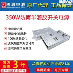 350W防水開關電源球場燈恆流LED driver 0-10V PWM調光電源控制器 歷史價格詳細信息