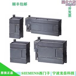 6ES7214-1HG40-0XB0原裝保內正品，現貨直發！ 歷史價格詳細信息