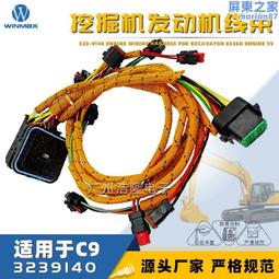 適用於 Caterpillar B25電池 CAT B25 手機電池 1300mAh 手機電板 歷史價格詳細信息