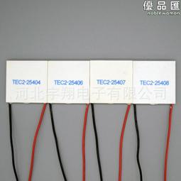 多級製冷片 tec2-19808全新多級半導體製冷片 多級製冷片 歷史價格詳細信息