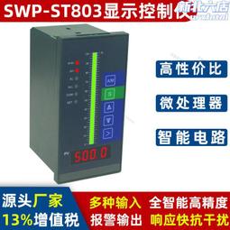 st501有源音柱商鋪學校長條金屬壁掛戶外廣播箱防水音響 歷史價格詳細信息