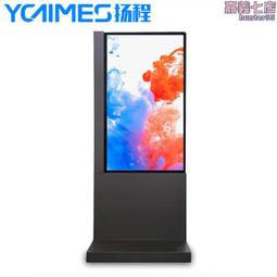 55寸OLED超薄液晶柔性雙面屏落地立式透明櫥窗屏幕高清廣告刷屏機 歷史價格詳細信息