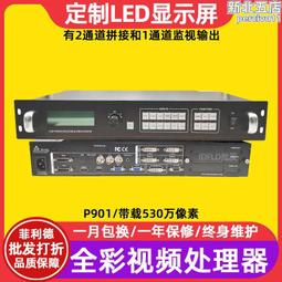 PG901 護套 歷史價格詳細信息