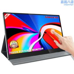 便攜顯示器IPS15.6寸筆記本擴展高清HDM副屏ps4/switch/xbox投屏 歷史價格詳細信息