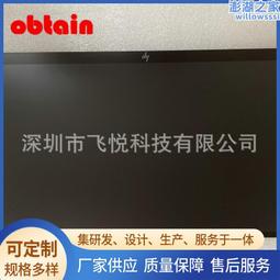 B140HAN06.7/ 06.6/06.1 N140HCG-GE1 14寸高分液晶顯示屏 價格比較,價格查詢,歷史價格詳細信息