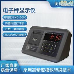 耀華 XK3190-Ex-A18 不銹鋼 本安型 防爆儀表 顯示器【可開發票】 歷史價格詳細信息