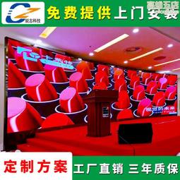 深圳led顯示屏 室內p4全彩led顯示屏 p4室內全彩led全彩顯示屏 歷史價格詳細信息