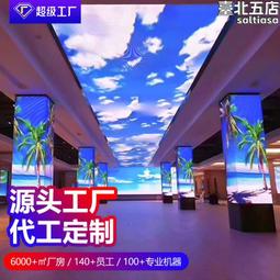 深圳led顯示屏 室內p4全彩led顯示屏 p4室內全彩led全彩顯示屏 歷史價格詳細信息